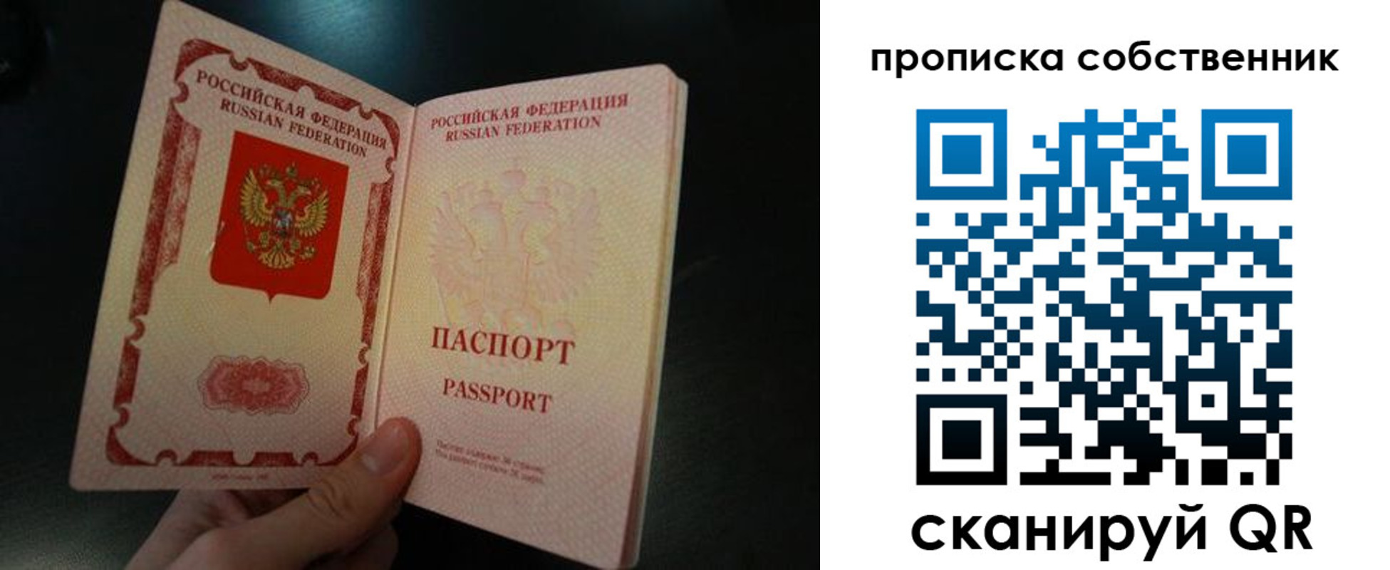 регистрация в Марксе
